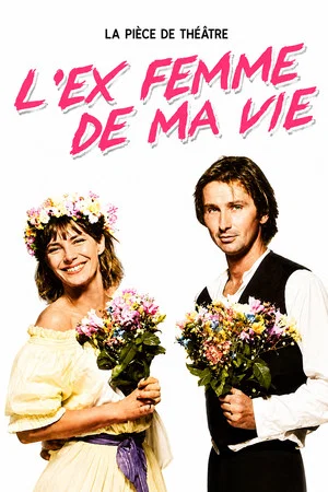 Постер: L'Ex-femme de ma vie