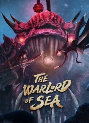 Постер: The Warlord of the Sea