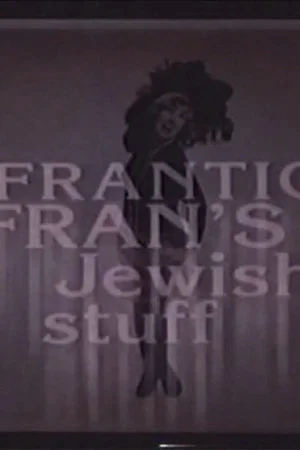 Постер: Frantic Fran's Jewish Stuff