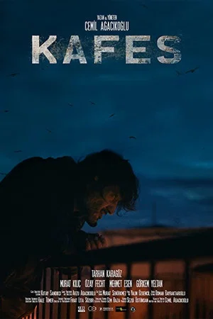 Постер: The Cage