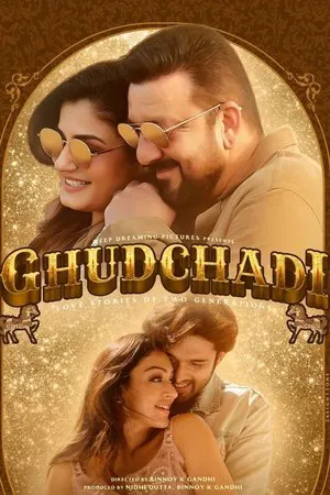 Постер: Ghudchadi