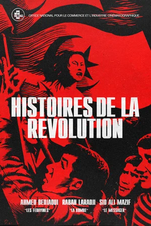 Постер: Stories of the Revolution