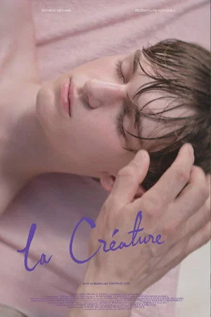 Постер: The Creature