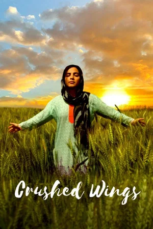 Постер: Crushed Wings