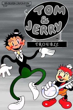 Постер: Trouble
