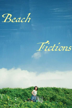 Постер: Beach Fictions