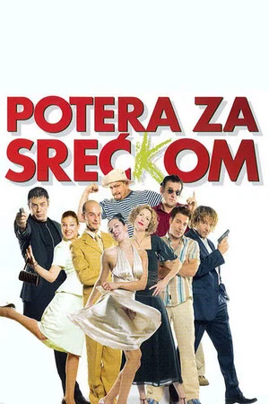 Постер: Chasing Luck(y)