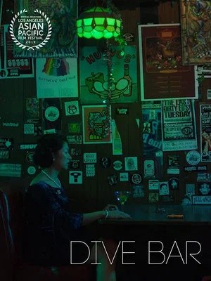Постер: Dive Bar