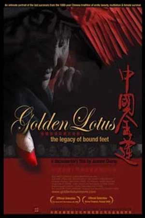 Постер: Golden Lotus: The Legacy of Bound Feet