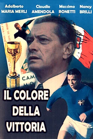 Постер: Il colore della vittoria