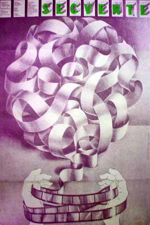 Постер: Sequences...