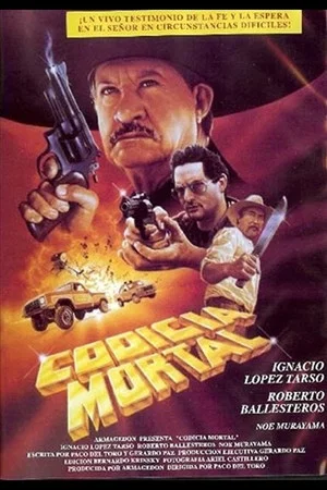 Постер: Codicia mortal