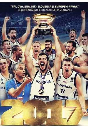 Постер: 2017