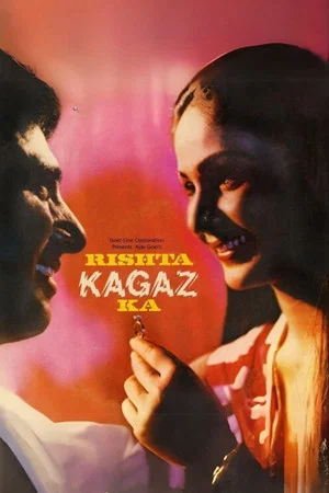 Постер: Rishta Kagaz Ka