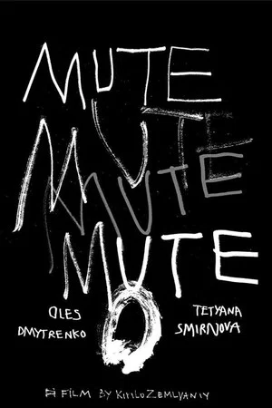 Постер: Mute