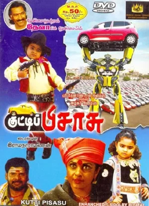 Постер: Kutti Pisasu