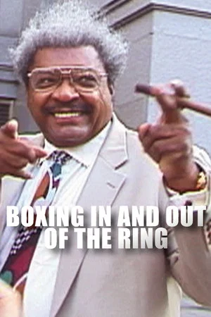 Постер: Boxing: In and Out of the Ring