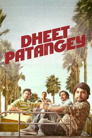 Постер: Dheet Patangey