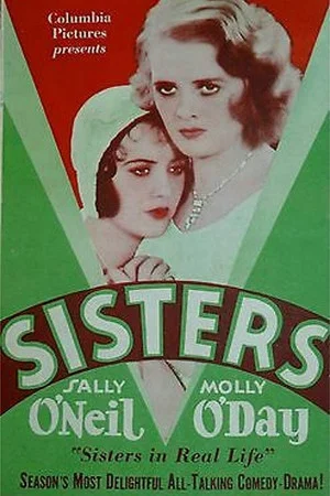 Постер: Sisters