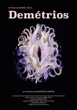 Постер: Demétrios