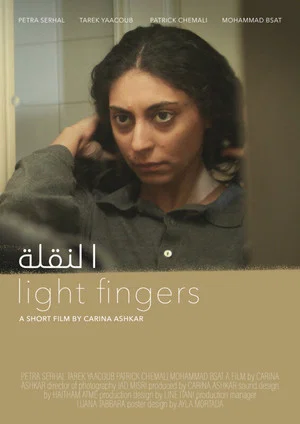 Постер: Light Fingers