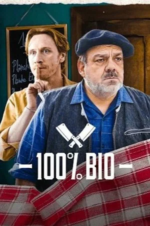 Постер: 100% Organic