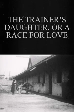 Постер: The Trainer’s Daughter, or A Race for Love