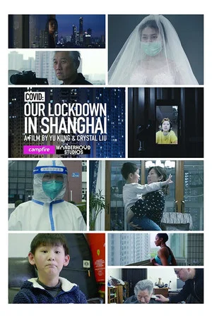Постер: COVID: Our Lockdown In Shanghai