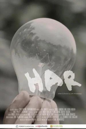 Постер: Har