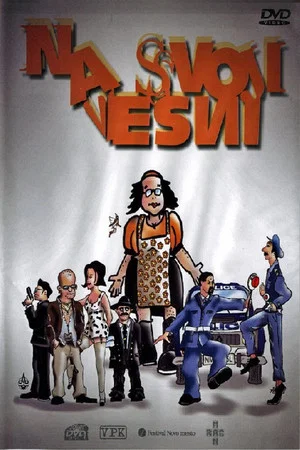 Постер: On Our Own Vesna
