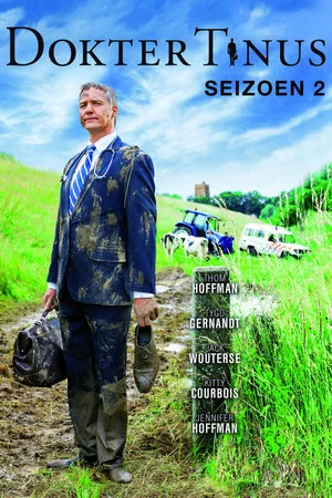 Постер: 2 сезон