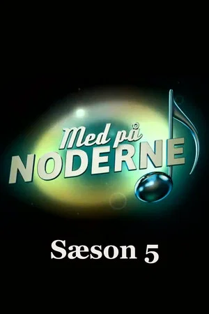 Постер: 5 сезон