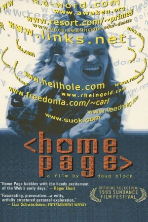 Постер: Home Page