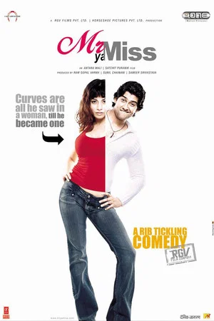 Постер: Mr Ya Miss