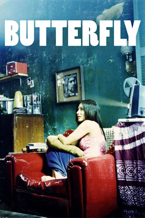 Постер: Butterfly