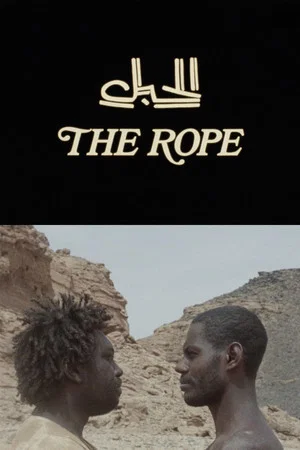 Постер: The Rope
