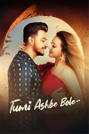 Постер: Tumi Ashbe Bole