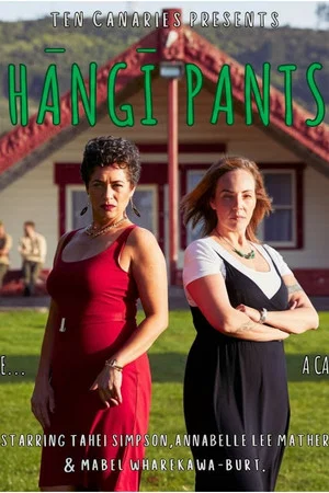 Постер: Hāngī Pants