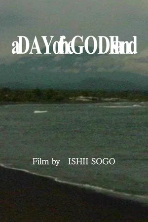 Постер: A Day of the GOD Island