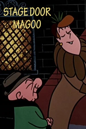 Постер: Stage Door Magoo
