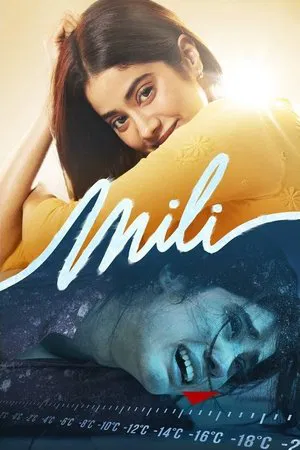 Постер: Mili