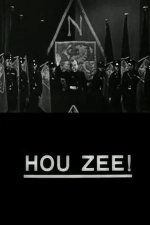 Постер: Hou Zee!