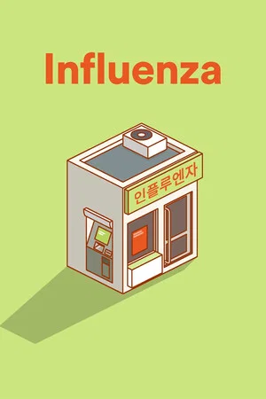 Постер: Influenza