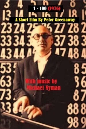 Постер: 1-100