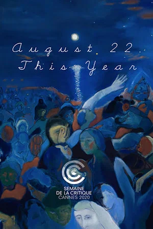 Постер: August 22, This Year
