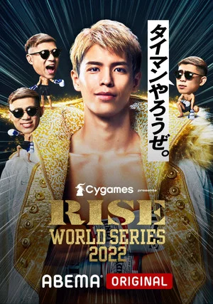 Постер: RISE World Series 2022: Ota
