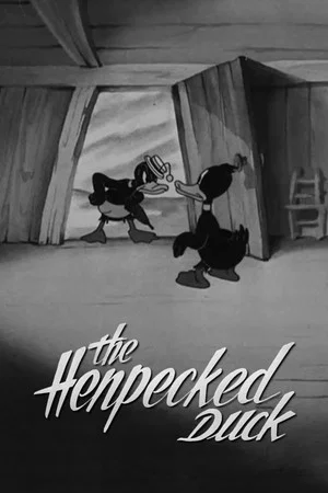 Постер: The Henpecked Duck
