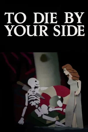 Постер: To Die By Your Side