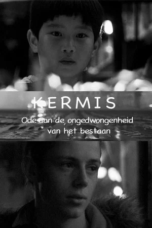 Постер: Kermis - Ode aan de ongedwongenheid van het bestaan