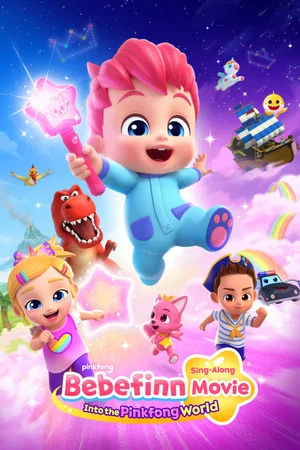 Постер: Bebefinn Sing-Along Movie: Into the Pinkfong World